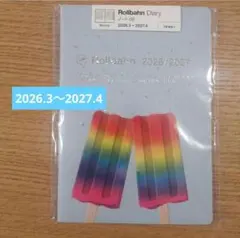Rollbahn 2026-2027 ロルバーン ダイアリー ノートB6のサムネイル