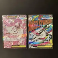 【プレイ用】ポケモンカード　まとめ売り