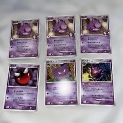 ゴースト ◇ 拡張パック 破空の激闘 DP6 031/092 - メルカリ