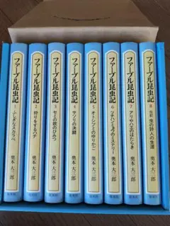 フレーゲ著作集 全巻セット／6巻揃 勁草書房 - メルカリ