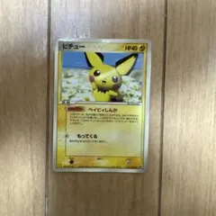 ポケモンカード ピチュー LV.8 023/092 - メルカリ