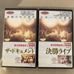 Item thumbnail for item ff73dd31-bc18-48af-8691-0a960e545fcc