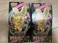 メガドリームex 30パック 未開封 MEGA 3box分 - メルカリ