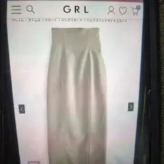 GRL バッグスリットタイトスカート　オフベージュ　S　 新品　未使用