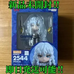 ねんどろいど ベルセルク グリフィス 2544 - メルカリ