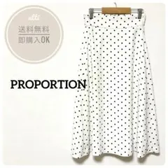 PROPORTION【プロポーション】水玉フレアスカート　ホワイト　春服　ドット