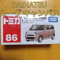 ダイハツ ミニカー