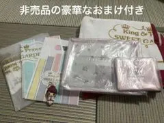平野紫耀 SWEET GARDEN ⭐︎豪華なおまけ付き⭐︎ 一回見てみて！