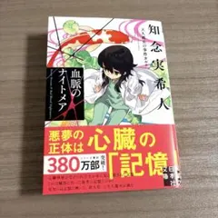 チョコレート様 リクエスト 2点 まとめ商品