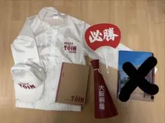 大阪桐蔭 応援セット キャップ・タオル・メガホン 2026年最新】大阪桐蔭メガホンの人気アイテム - メルカリ