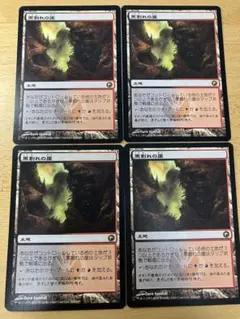 2026年最新】黒割れの崖の人気アイテム - メルカリ