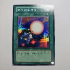 遊戯王 魔法効果の矢 - メルカリ