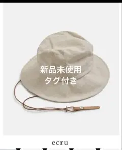 ｎｉｎｅ　ｔａｉｌｏｒ　 コットンリネンハット 新品未使用