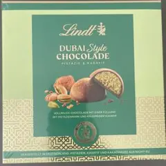 【髭男爵様専用】Lindt ドバイスタイルチョコレート プラリネ+チョコバー2本のサムネイル