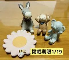 ノーティーアニマル　まとめ売り