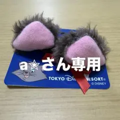 2026年最新】ベルリオーズパッチンの人気アイテム - メルカリ
