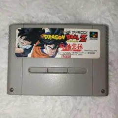 2026年最新】ドラゴンボールz 超悟空伝の人気アイテム - メルカリ