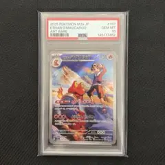 PSA10】ヒビキのマグカルゴ AR MEGAドリームex ③ - メルカリ