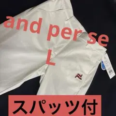 グレーM 新品定価26200円 アンパスィ 春夏 メンズ ストレッチパンツ 