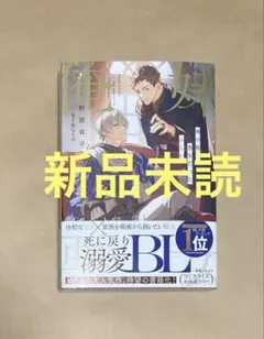 はたまつ　プロフ確認必須様 リクエスト 2点 まとめ商品