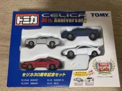 2026年最新】トミカ セリカ30周年記念セットの人気アイテム - メルカリ