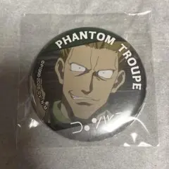 Item thumbnail for item 64d86c80-b0ee-450b-9d94-d6c409667db6