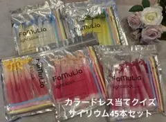 結婚式　ドレス色当て　ペンライト　サイリウム 赤　 青　緑　橙　桃色　5色セット