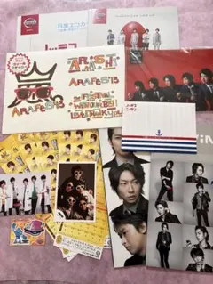 2026年最新】お台場 vs嵐の人気アイテム - メルカリ