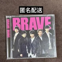 嵐 BRAVE 初回限定盤(CD+DVD)