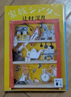 Item thumbnail for item 55058d72-8e35-473b-8265-aad1c55c800f