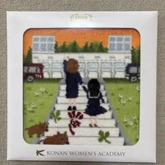 FEILER 甲南女子大学 ハンカチタオル