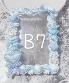 ホイップデコ 硬質トレカケースB7水色白ミックスL判 リボンハート蝶TC-237