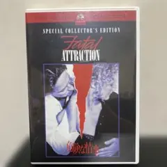 危険な情事 スペシャル・コレクターズ・エディション('87米)