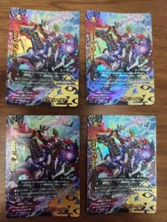 ヴァンガード ドラグリッター ハルブ 2枚セット - メルカリ