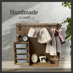 人形用木製クローゼット　ハンドメイド　ブライス　リカちゃん　ドール用クローゼット ハンドメイド❤︎ミディブライス ドール用クローゼット 木製ハンガー10