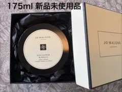 Jo Malone English Pear & Freesia 175ml