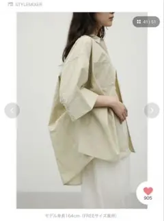 STYLEMIXER テントラインシャツのサムネイル