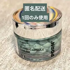 VT PDRN+ カプセルクリーム 100 50ml
