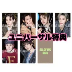 riize all of you ユニバーサルストア 特典 トレカ セット