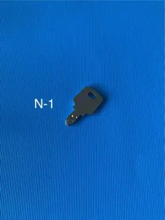 ★N-1ネット NET パチスロ 純正 設定キー スロット 鍵 カギ
