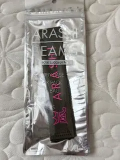 嵐 相葉雅紀 まとめ売り