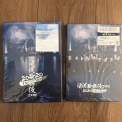 滝沢歌舞伎ZERO 2020 The Movie Blu-ray