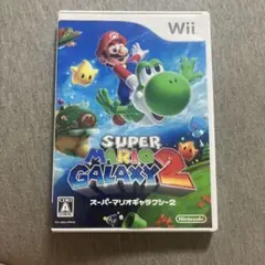 スーパーマリオギャラクシー2 Wii P