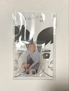 2026年最新】 オフィス 二宮和也の人気アイテム - メルカリ