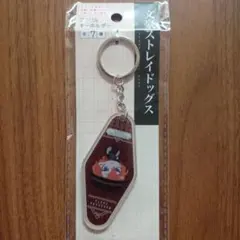 文豪ストレイドッグス アクリルキーホルダー