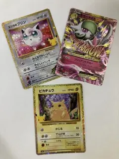 （完美品クラス）　復刻カード　まとめ売り