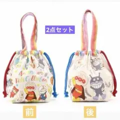 アンパンマン 昼寝柄 巾着袋 ランチバッグ 2点セット 体操袋 お弁当袋
