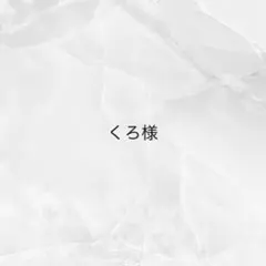 オーダーネイルチップ