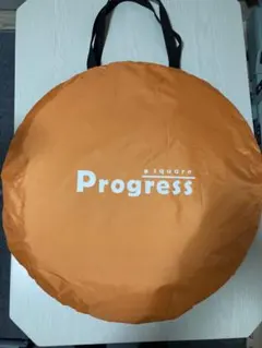 個室テント Progress square(プログレス スクエア) オレンジ