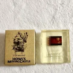 2026年最新】ハウル 1／24の人気アイテム - メルカリ